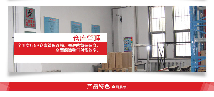 加工现场
