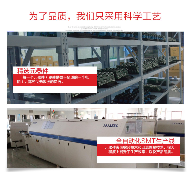 加工现场