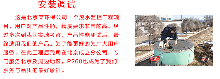 液位计现场案例 液位计现场案例