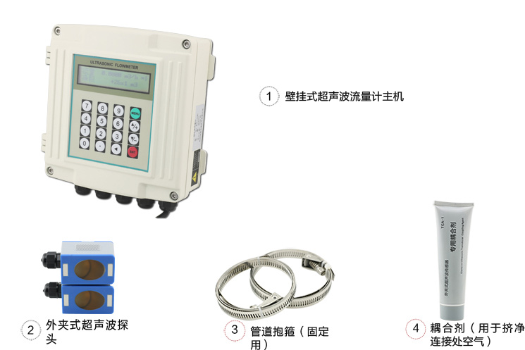 壁挂式超声波热量表