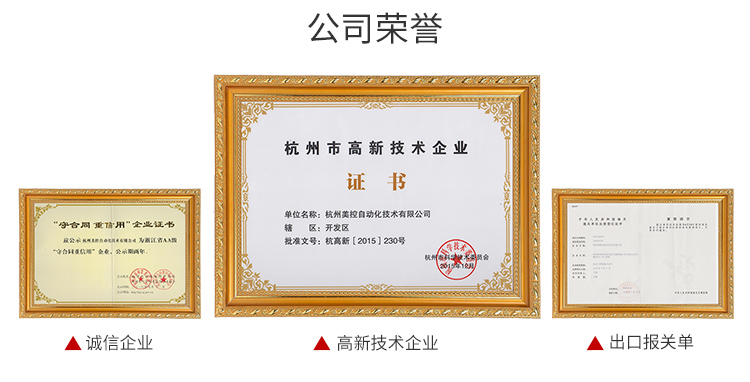 公司实力 公司实力