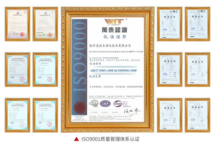 公司实力 公司实力