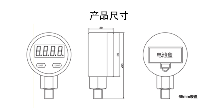 数显压力表结构图 数显压力表结构图