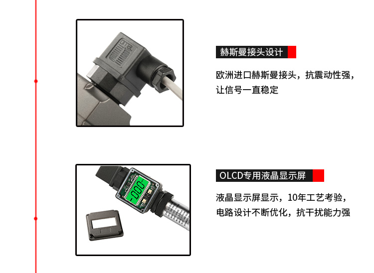 數顯壓力變送器