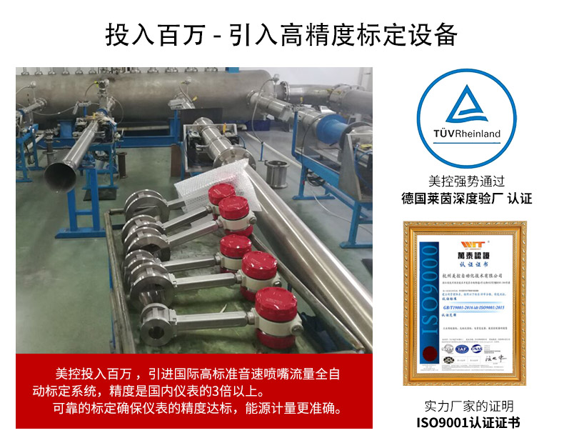 涡街流量计 涡街流量计