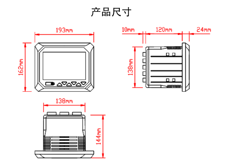 无纸记录仪