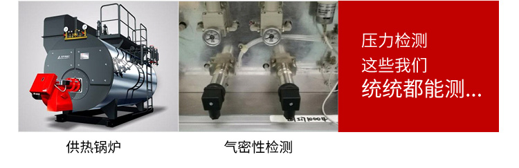单晶硅压力变送器应用 单晶硅压力变送器应用