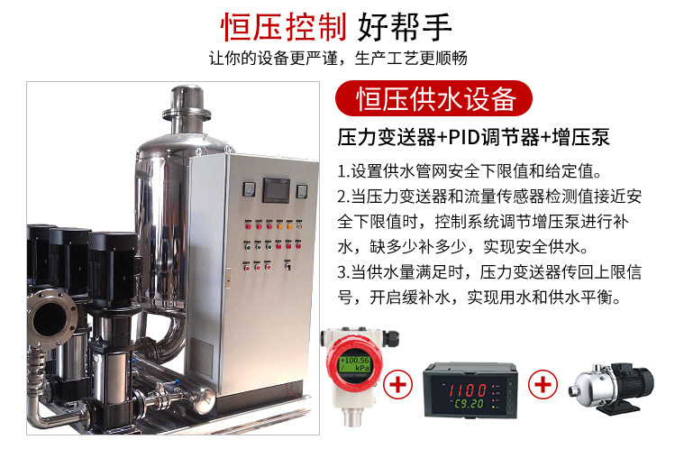单晶硅压力变送器 单晶硅压力变送器