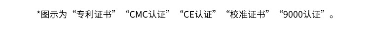 電磁流量計證書