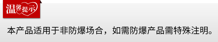 電磁流量計