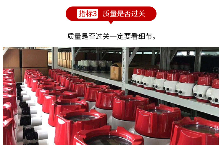 電磁流量計