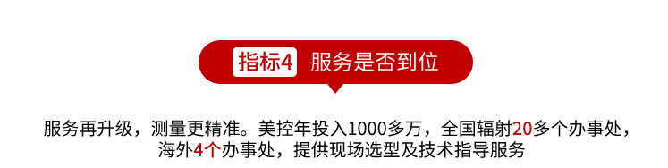 電磁流量計