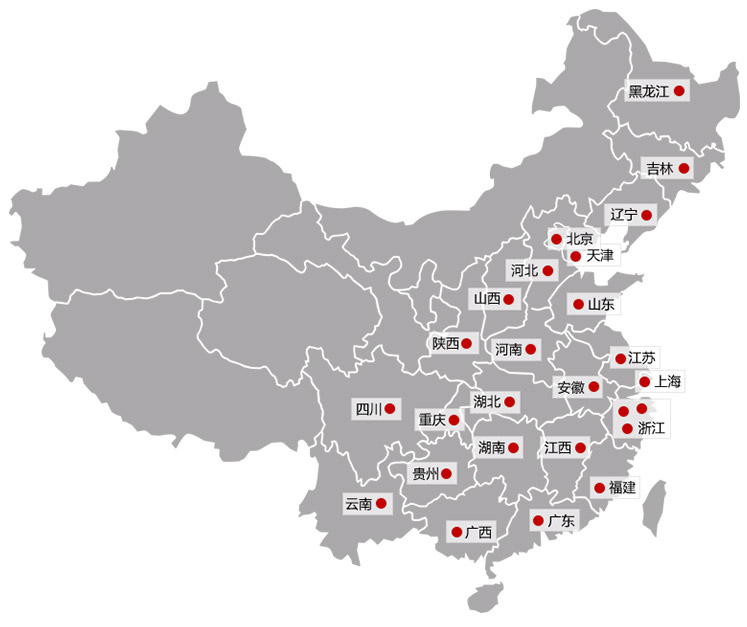 電磁流量計