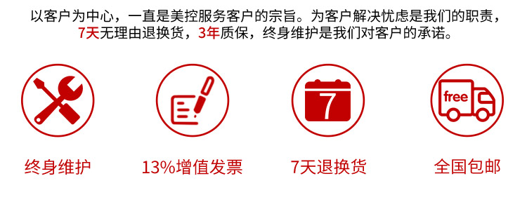 電磁流量計
