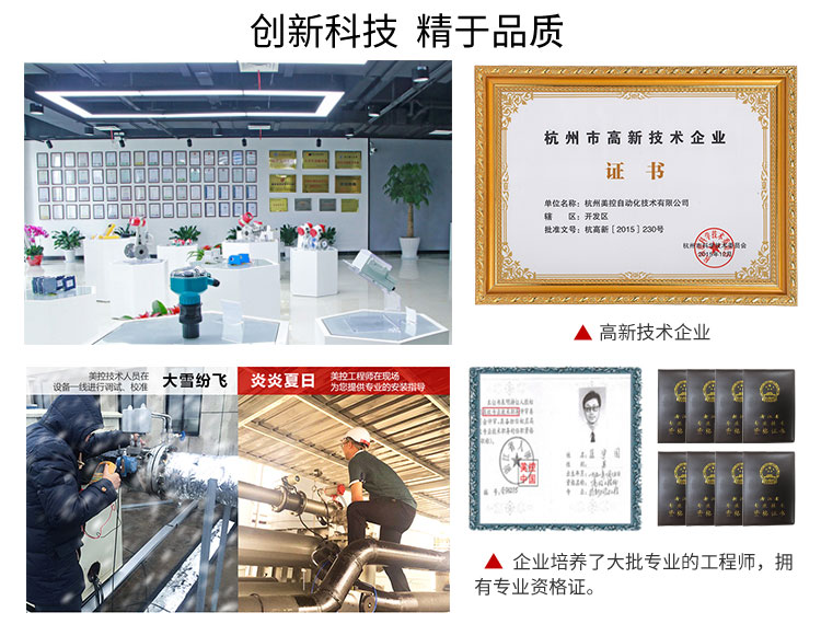 分体式电磁流量计 分体式电磁流量计