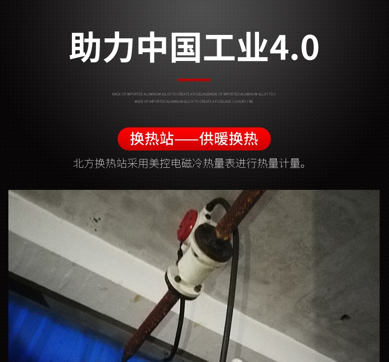 行業(yè)案例 行業(yè)案例