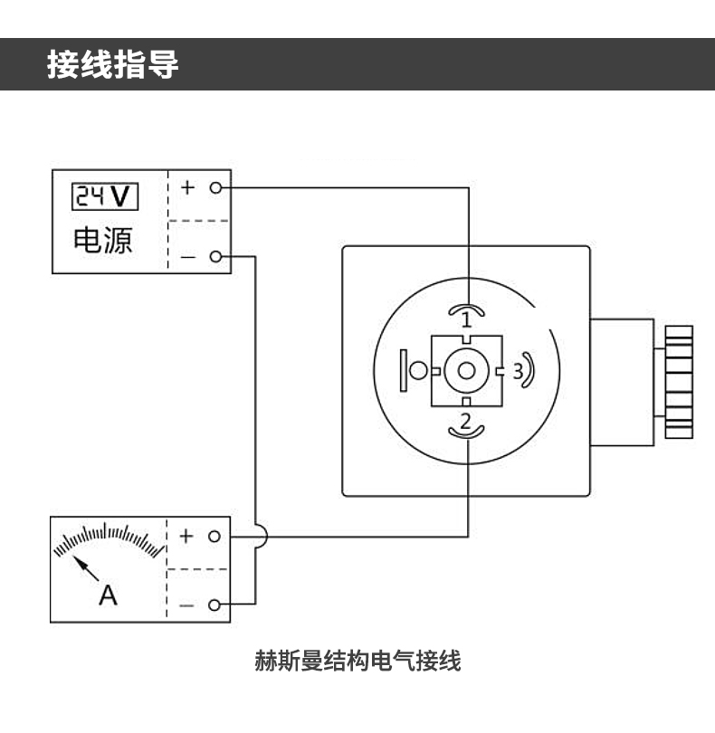 温度传感器