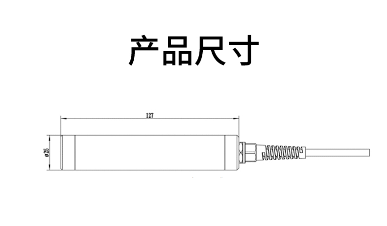 溶解氧电极尺寸