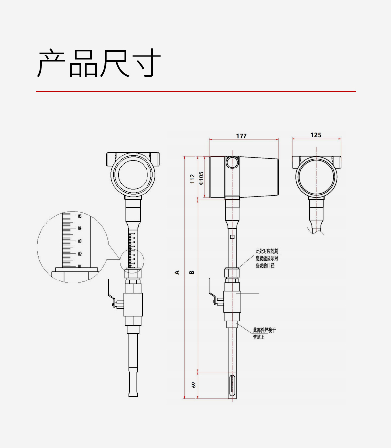 热式气体质量流量计尺寸