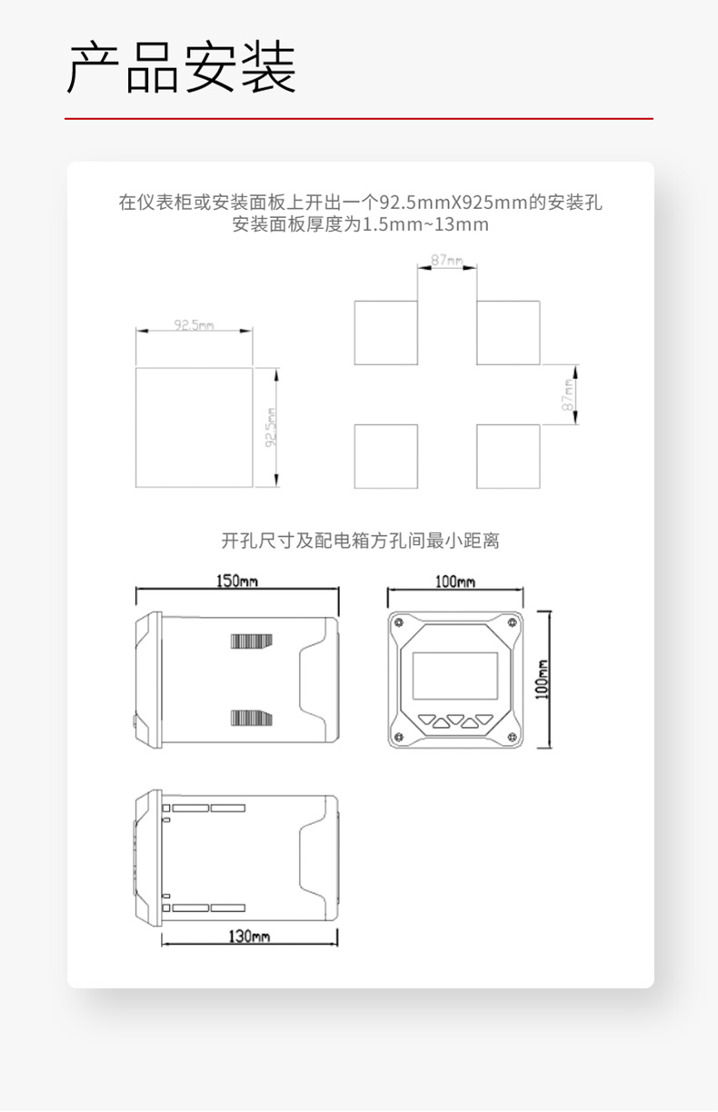 美控DC2000详情2023.8.15_12.jpg