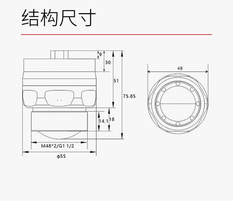 产品尺寸