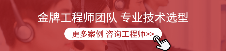 技术支持