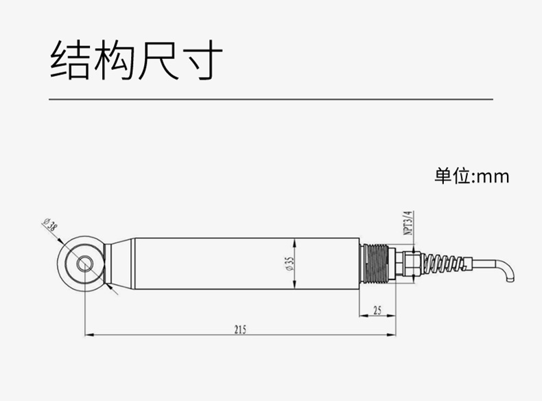 结构尺寸