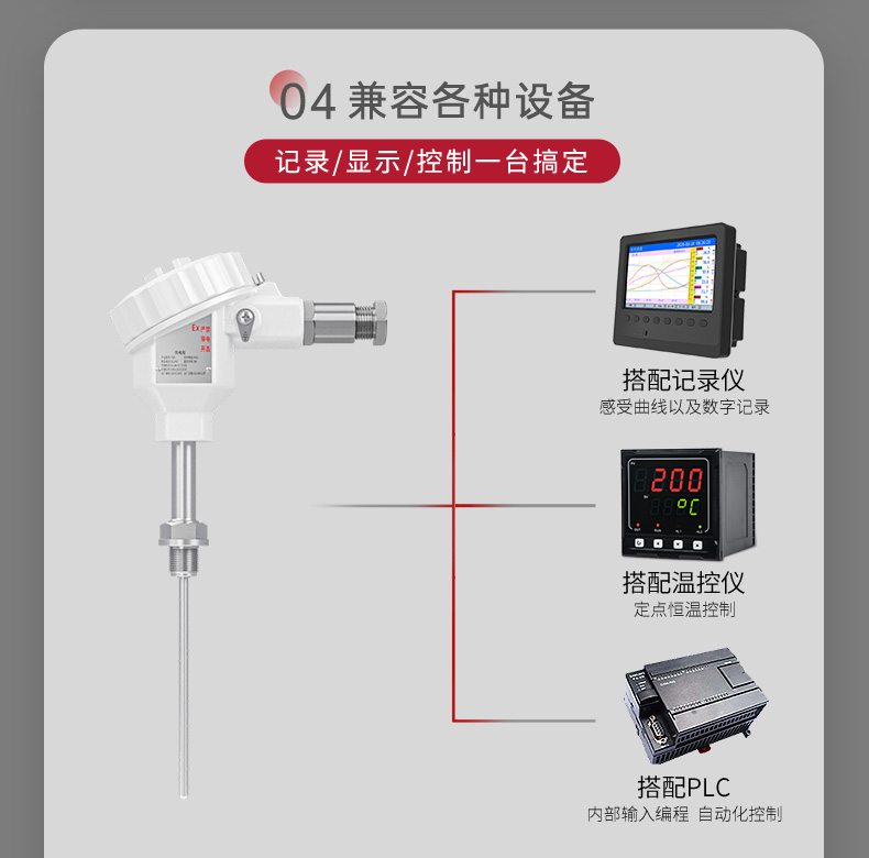 产品特点