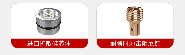 美控防爆压力详情2024.7_09.jpg