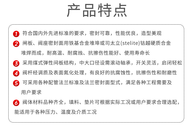 详情2024.8_02.jpg