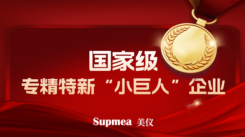 1761636268106363.jpg 790-2.jpg