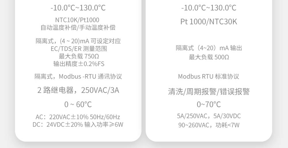 1769478851521492.jpg ADE3270电导率电极-2026.1_11.jpg