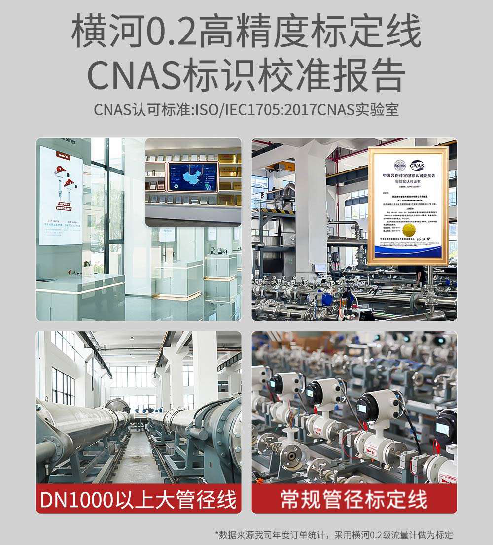 修改高精度涡街流量计-2026.1_05.png