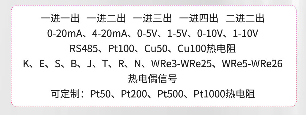 1773123507953442.jpg 隔离器合集-2026_03.jpg