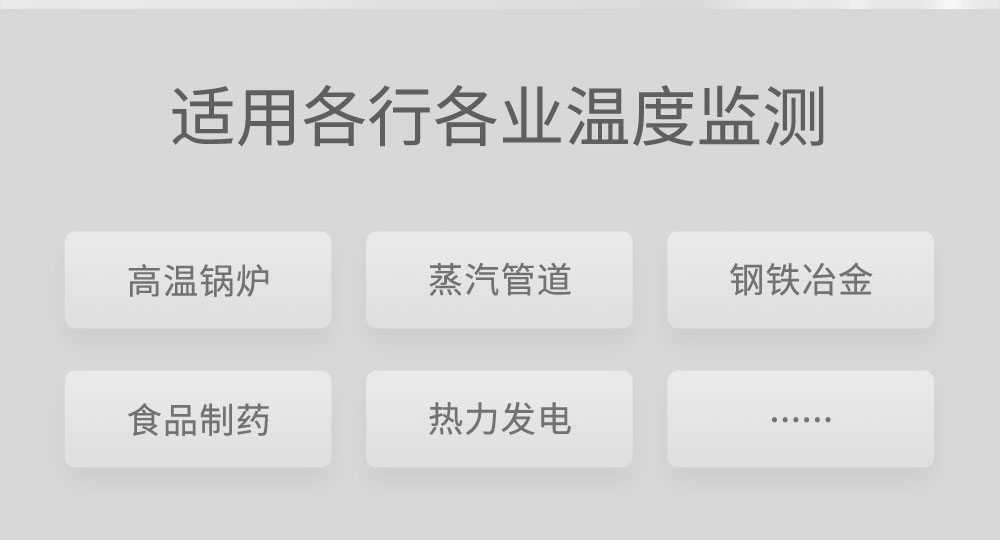1773130129402002.jpg TSR隔爆温度变送器-2026.2_03.jpg