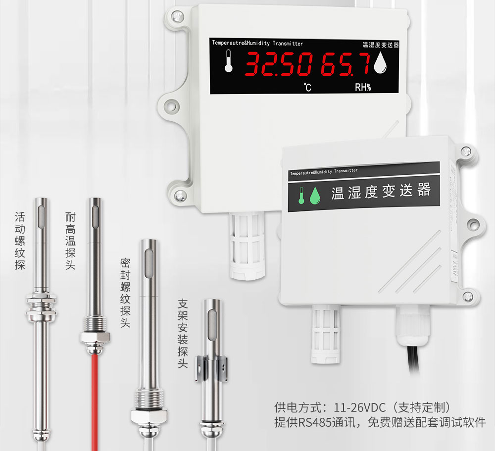 1773131916612751.jpg 温湿度-2026_03.jpg