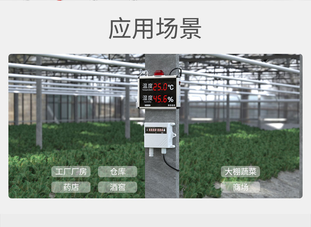 1773131943453233.jpg 温湿度-2026_04.jpg