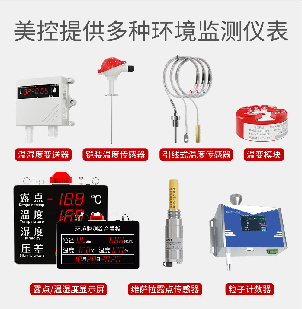 尘埃粒子计数器-2026_12.jpg