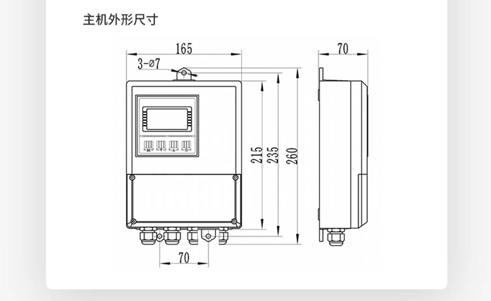 FDC300-雷达多普勒流量计-美控_23.jpg