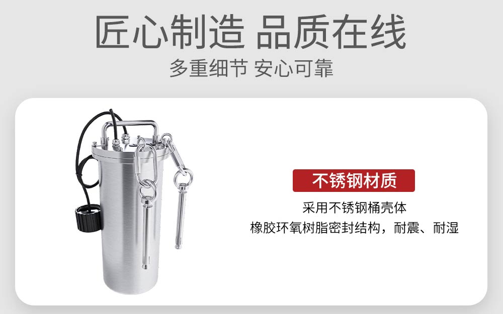 SUP-iMbox-L1-智能水务遥测终端机-美控_11.jpg