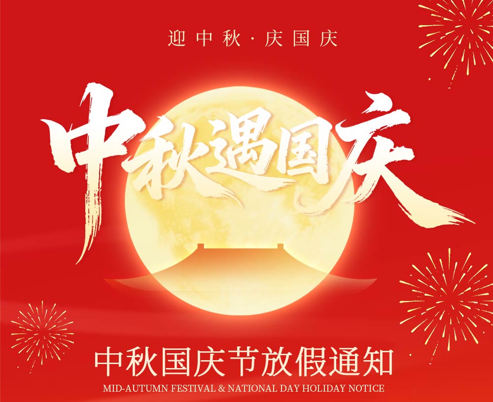 美控最终_01.jpg