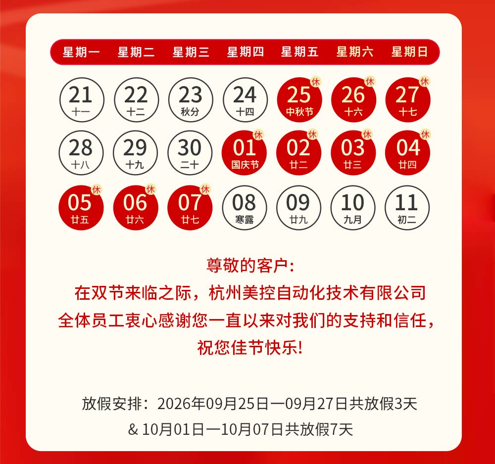 美控最终_02.jpg