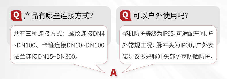 FLC220涡轮流量计-790_24.jpg