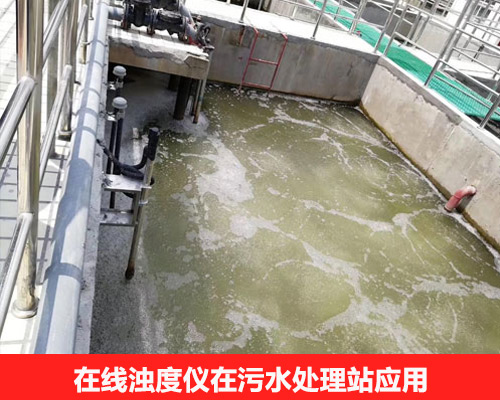 溶解氧仪在A2O市政污水处理应用