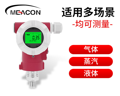 MIK-P3000D高精度 单晶硅压力变送器/液压/油压/精密型测量专用