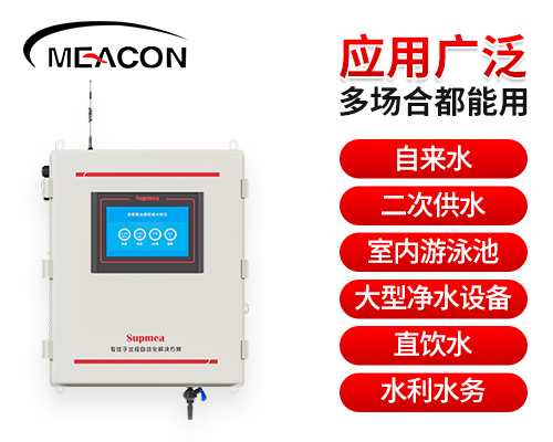 美控MIK-MPP500高精度多参数水质分析仪 经济款