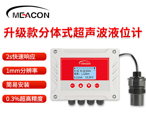 MIK-ULS-B 0.3%精度  高精度分体式超声波液位计