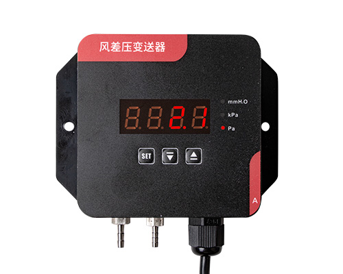 美控_PD050数字风差压变送器_高精度 多功能