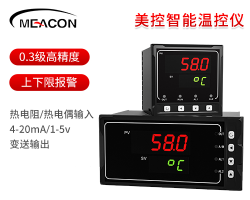 MIK-1103三回路数显表