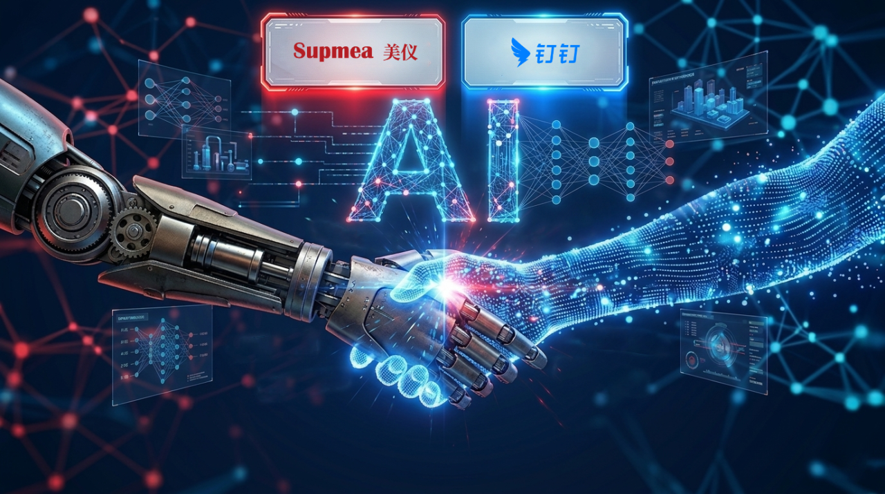 仪表+AI，全面合作！